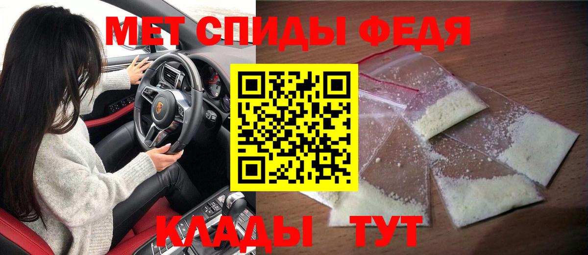 Амфетамин VHQ  АМФ  Аргун  Amphetamine  Вход с VPN 