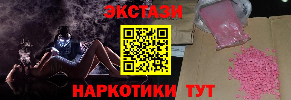 Экстази mix Аргун