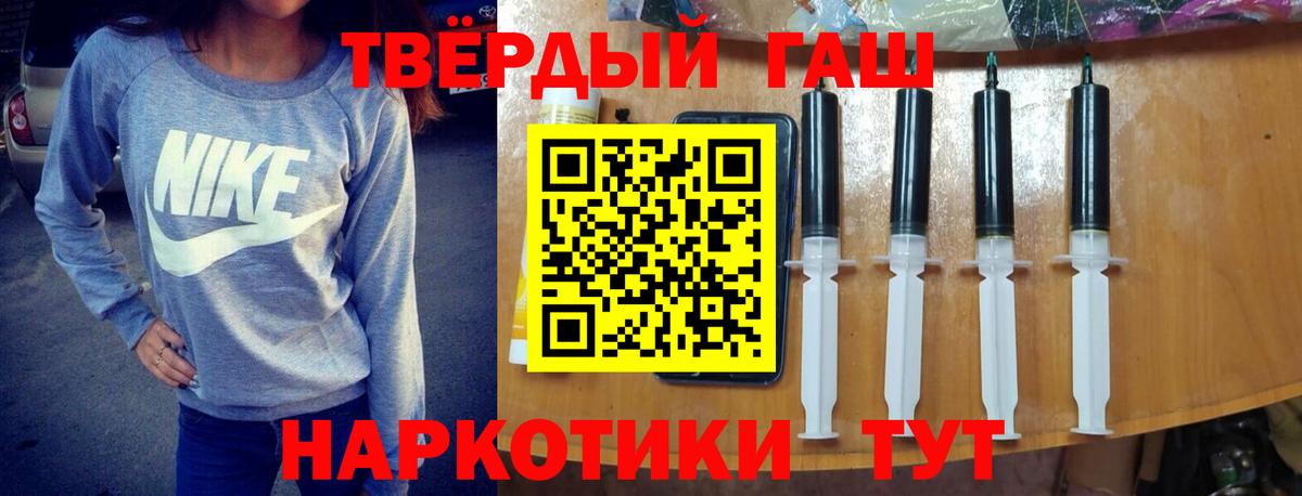 Гашиш Изолятор Аргун
