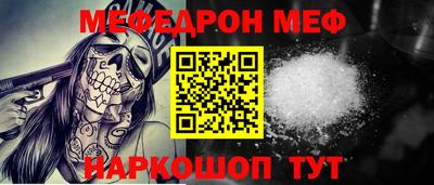 бошки Братск