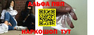 мефедрон Брянск