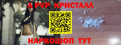 бошки Братск