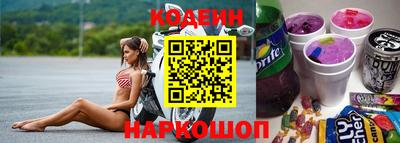 бошки Братск