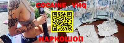 бошки Братск