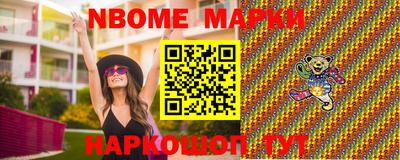 jwh Боровичи