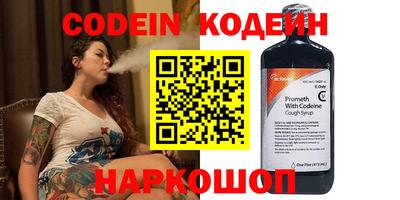 бошки Братск