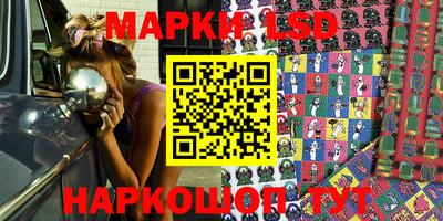 бошки Братск