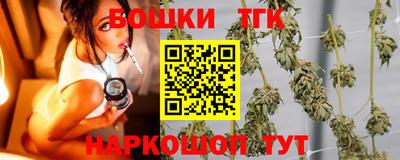 мефедрон Брянск