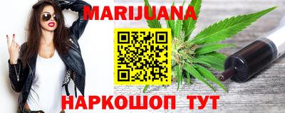 бошки Братск