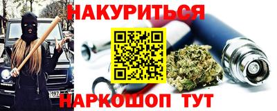 бошки Братск