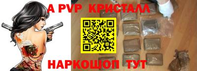 бошки Братск