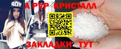 бошки Братск