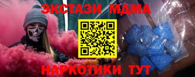 бошки Братск