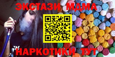 мефедрон Брянск