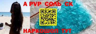 мефедрон Брянск
