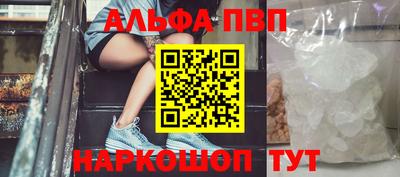 мефедрон Брянск