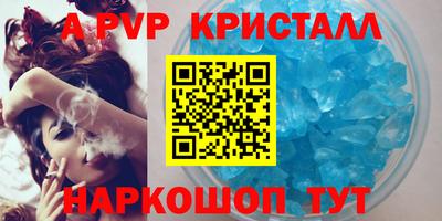 мефедрон Брянск