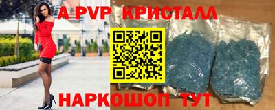 бошки Братск