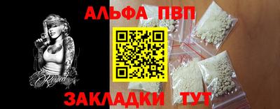 бошки Братск