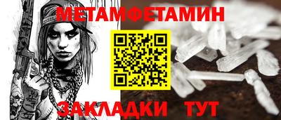 мефедрон Брянск