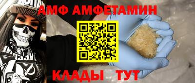 бошки Братск