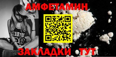 мефедрон Брянск