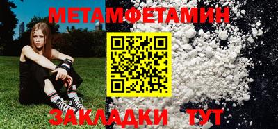 бошки Братск