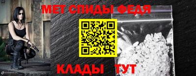 мефедрон Брянск