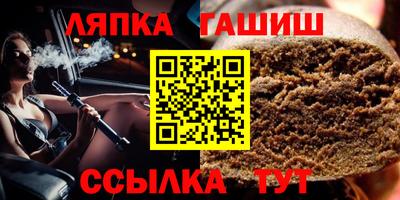 бошки Братск