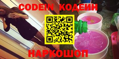 мефедрон Брянск
