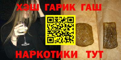 мефедрон Брянск