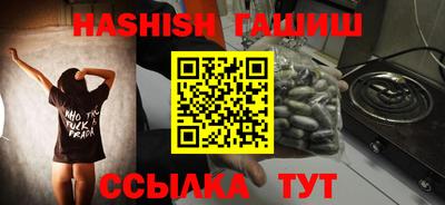 мефедрон Брянск