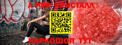 бошки Братск