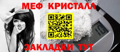мефедрон Брянск