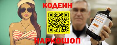 мефедрон Брянск