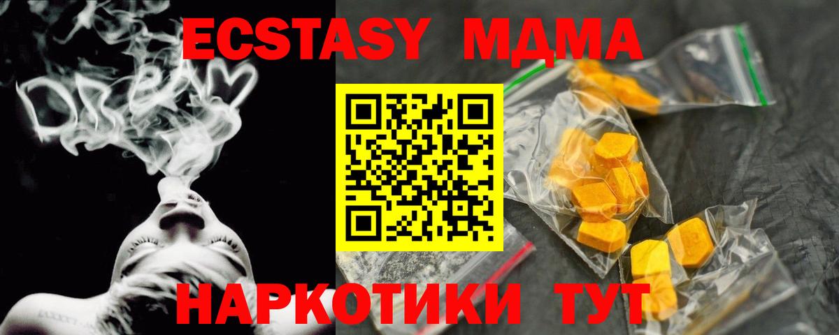 Меф кристаллы  Аргун  Вход с VPN  Бошки Шишки  LSD-25 