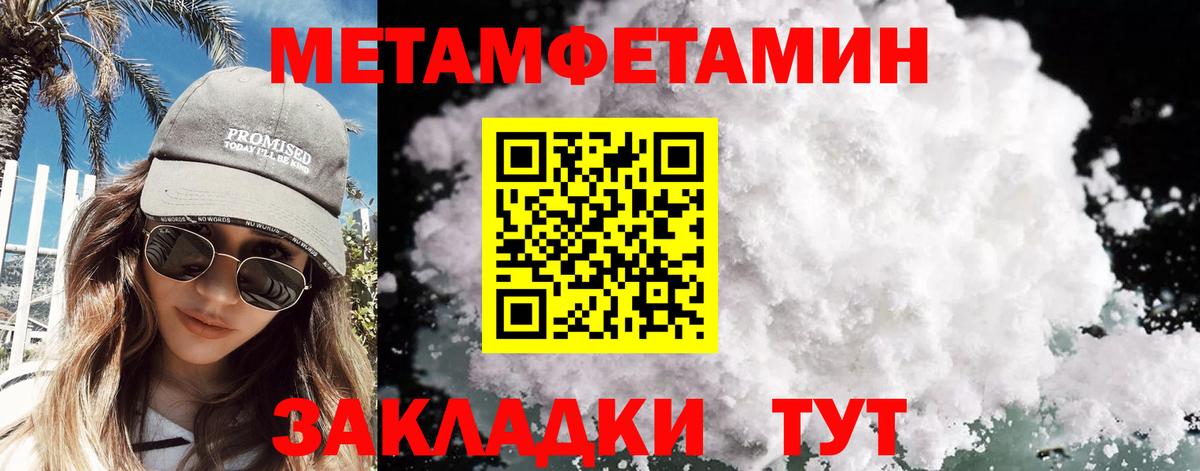Аргун  Метамфетамин витя  Вход с VPN 