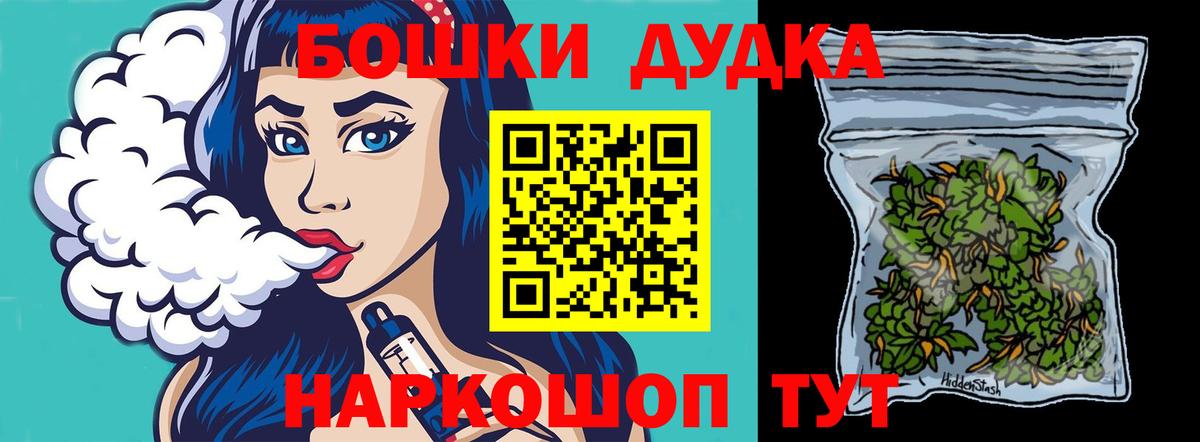 Каннабис OG Kush  Вход с VPN  Канабис AK-47  Бошки Шишки Bruce Banner  Аргун  Конопля AK-47 