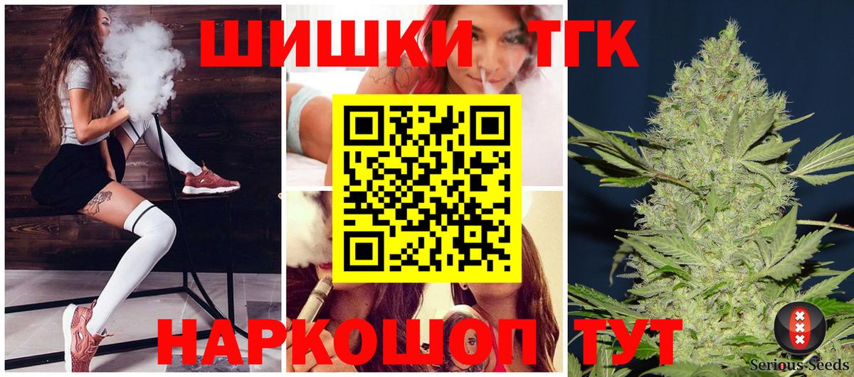 Бошки марихуана LSD WEED Аргун